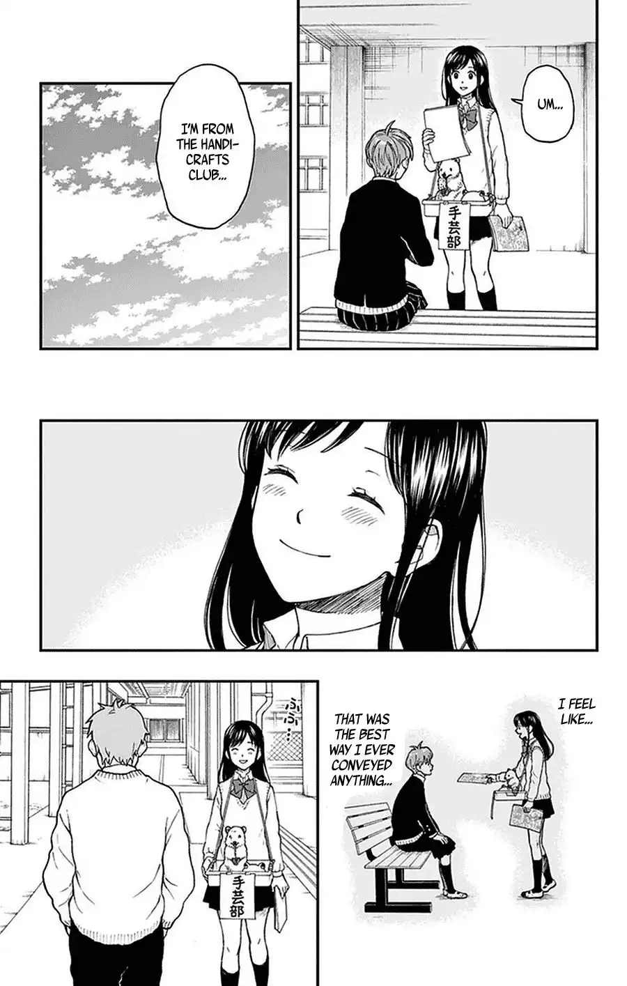 Yugami-kun ni wa Tomodachi ga Inai Chapter 49 13